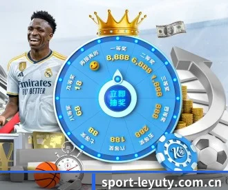 sport-leyuty.com.cn APP 深度功能